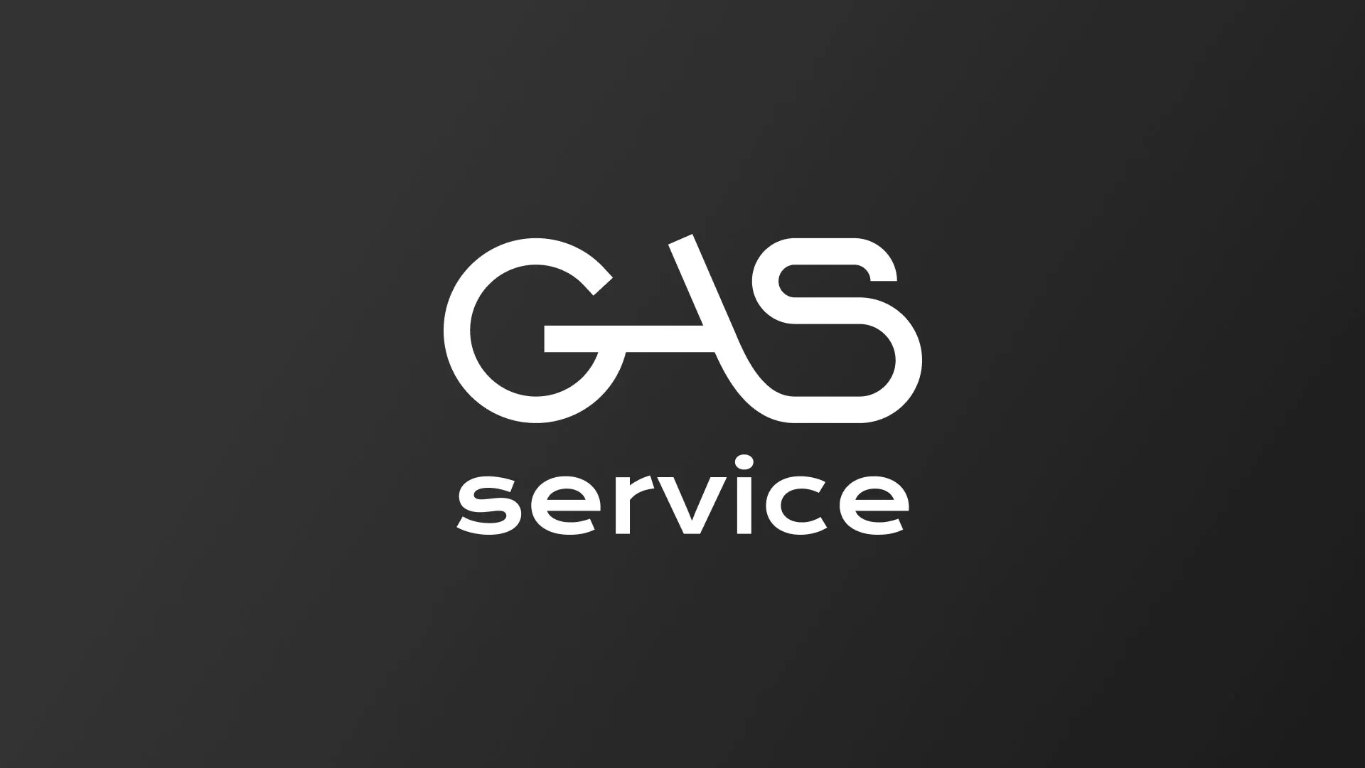 Разработка логотипа компании «Сервис газ» в Щучье